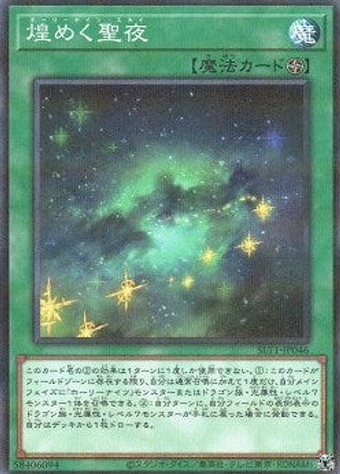 Starry Knight Sky — Selection 10 (SLT1-046) Yu-Gi-Oh! card Immagine principale del prodotto