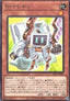 Morphtronic Telefon - Duelist Pack: Duelists of Pyroxene (Rare) [DP27-001]