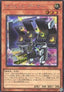 Gadget Gamer (V.2 - Secret Rare) - Duelist Pack: Duelists of Pyroxene (Secret Rare) [DP27-003]