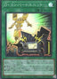 Morphtronic Converter — Duelist Pack: Duelists of Pyroxene (DP27-006) Yu-Gi-Oh! card