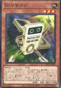 Morphtronic Remoten - Duelist Pack: Duelists of Pyroxene (Common) [DP27-010] Imagen principal del producto