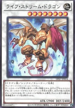 Life Stream Dragon - Duelist Pack: Duelists of Pyroxene (Common) [DP27-014] Imagen principal del producto