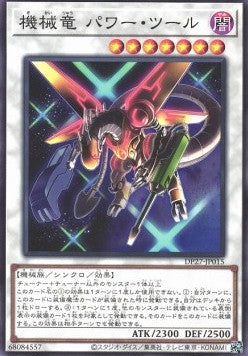 Power Tool Mecha Dragon - Duelist Pack: Duelists of Pyroxene (Common) [DP27-015] Imagen principal del producto