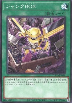 Junk Box - Duelist Pack: Duelists of Pyroxene (Common) [DP27-016] Imagen principal del producto