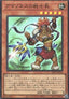 Amazoness Warrior Chief (V.1 - Super Rare) - Duelist Pack: Duelists of Pyroxene (Super Rare) [DP27-032]