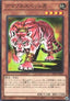 Amazoness Tiger - Duelist Pack: Duelists of Pyroxene (Common) [DP27-039]