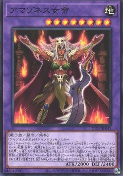 Amazoness Empress - Duelist Pack: Duelists of Pyroxene (Common) [DP27-042] Immagine principale del prodotto