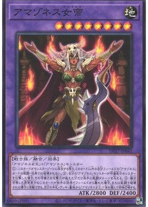 Amazoness Empress — Duelist Pack: Duelists of Pyroxene (DP27-042) Yu-Gi-Oh! card Image principale du produit