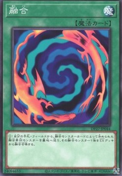 Polymerization - Duelist Pack: Duelists of Pyroxene (Common) [DP27-044] Imagen principal del producto