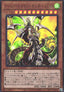Armed Dragon Thunder LV10 (V.1 - Ultra Rare) - Blazing Vortex (OCG) (Ultra Rare) [BLVO-JP-001]