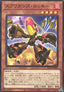 Springans Rockey - Blazing Vortex (OCG) (Common) [BLVO-JP-006]