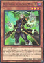 S-Force Professor DiGamma - Blazing Vortex (OCG) (Common) [BLVO-JP-012]
