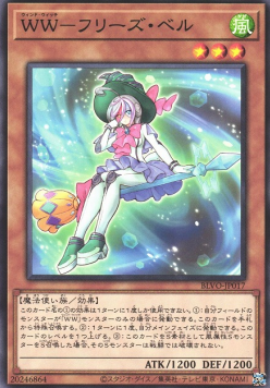 Windwitch - Freeze Bell - Blazing Vortex (OCG) (Common) [BLVO-JP-017] Main image