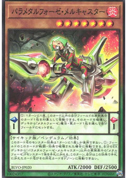 Parametalfoes Melcaster — Blazing Vortex (OCG) (BLVO-JP-020) Yu-Gi-Oh! card Main image