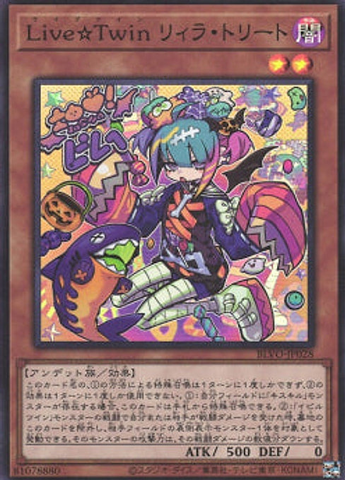 LiveTwin Lil-la Treat — Blazing Vortex (OCG) (BLVO-JP-028) Yu-Gi-Oh! card Image principale du produit