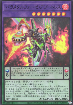 Parametalfoes Azortless (V.1 - Super Rare) - Blazing Vortex (OCG) (Super Rare) [BLVO-JP-039] Main image