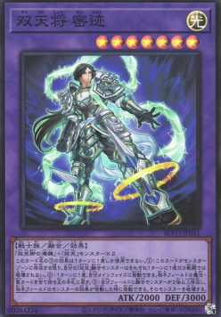 Dual Avatar - Empowered Mitsu-Jaku (V.1 - Super Rare) - Blazing Vortex (OCG) (Super Rare) [BLVO-JP-041] Main image