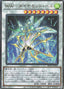Windwitch - Diamond Bell — Blazing Vortex (OCG) (BLVO-JP-043) Yu-Gi-Oh! card