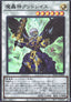 Fabled Andwraith (V.1 - Super Rare) - Blazing Vortex (OCG) (Super Rare) [BLVO-JP-044]
