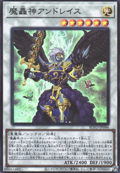 Fabled Andwraith (V.1 - Super Rare) - Blazing Vortex (OCG) (Super Rare) [BLVO-JP-044] Hover Image