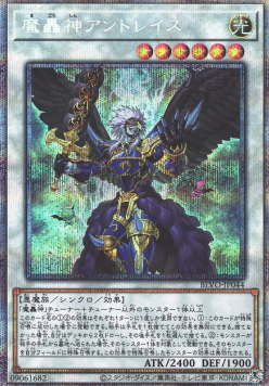 Fabled Andwraith (V.3 - Starlight Rare) - Blazing Vortex (OCG) (Starlight Rare) [BLVO-JP-044] Immagine principale del prodotto