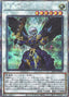 Fabled Andwraith — Blazing Vortex (OCG) (BLVO-JP-044) Yu-Gi-Oh! card