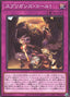 Springans Call! — Blazing Vortex (OCG) (BLVO-JP-068) Yu-Gi-Oh! card