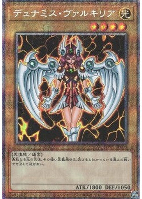 Dunames Dark Witch — World Premiere Pack 2020 (WPP1-000) Yu-Gi-Oh! card Hoofdafbeelding