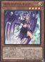 Chaos Valkyria — World Premiere Pack 2020 (WPP1-013) Yu-Gi-Oh! card