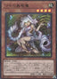 Traptrix Genlisea — World Premiere Pack 2020 (WPP1-074) Yu-Gi-Oh! card