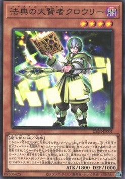 Crowley, the Magistus of Grimoires (V.1 - Common) - Deck Build Pack: Genesis Impactors (Common) [DBGI-001] Imagen principal del producto