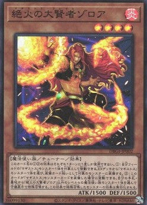 Zoroa, the Magistus of Flame — Deck Build Pack: Genesis Impactors (DBGI-002) Yu-Gi-Oh! card Immagine principale del prodotto