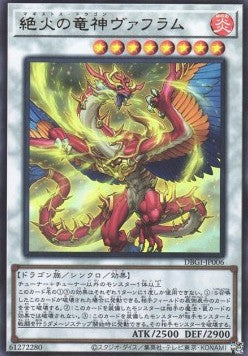 Vahram, the Magistus Divinity Dragon (V.1 - Ultra Rare) - Deck Build Pack: Genesis Impactors (Ultra Rare) [DBGI-006] Imagen principal del producto