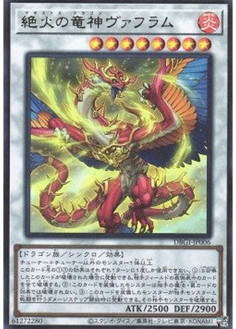 Vahram, the Magistus Divinity Dragon — Deck Build Pack: Genesis Impactors (DBGI-006) Yu-Gi-Oh! card Immagine principale del prodotto