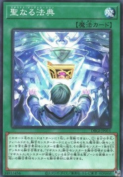 Magistus Invocation (V.1 - Common) - Deck Build Pack: Genesis Impactors (Common) [DBGI-011]