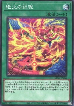 Magistus Vritra (V.1 - Common) - Deck Build Pack: Genesis Impactors (Common) [DBGI-012] Hover Image