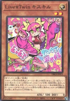LiveTwin Ki-sikil (V.1 - Common) - Deck Build Pack: Genesis Impactors (Common) [DBGI-013] Immagine principale del prodotto