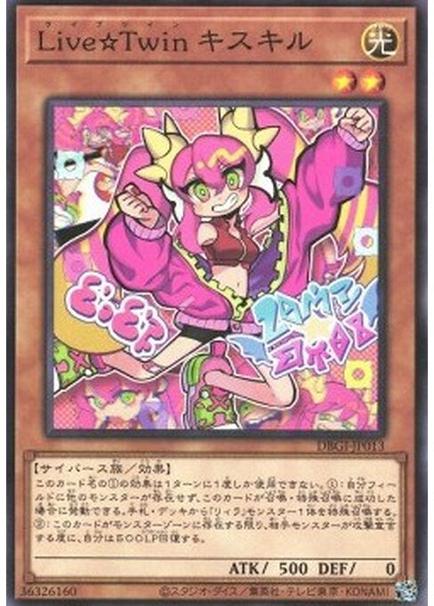 LiveTwin Ki-sikil — Deck Build Pack: Genesis Impactors (DBGI-013) Yu-Gi-Oh! card Image principale du produit