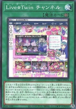 LiveTwin Channel - Deck Build Pack: Genesis Impactors (Common) [DBGI-019] Hover Image