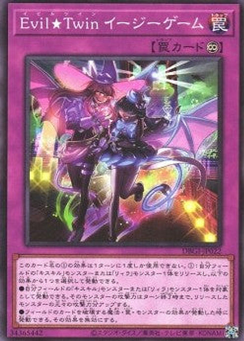 EvilTwin GG EZ — Deck Build Pack: Genesis Impactors (DBGI-022) Yu-Gi-Oh! card Immagine principale del prodotto