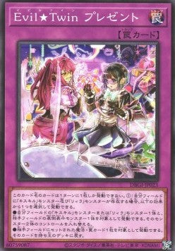 EvilTwin Present (V.1 - Common) - Deck Build Pack: Genesis Impactors (Common) [DBGI-023] Imagen principal del producto