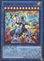 Drytron Meteonis Quadrantids — Deck Build Pack: Genesis Impactors (DBGI-030) Yu-Gi-Oh! card