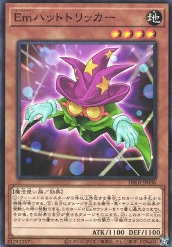 Performage Hat Tricker (V.1 - Common) - Deck Build Pack: Genesis Impactors (Common) [DBGI-038] Hover Image