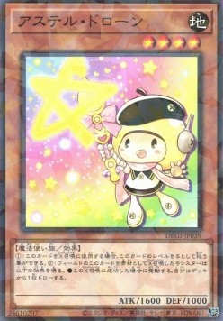 Star Drawing (V.2 - Parallel Rare) - Deck Build Pack: Genesis Impactors (Parallel Rare) [DBGI-039] Main image