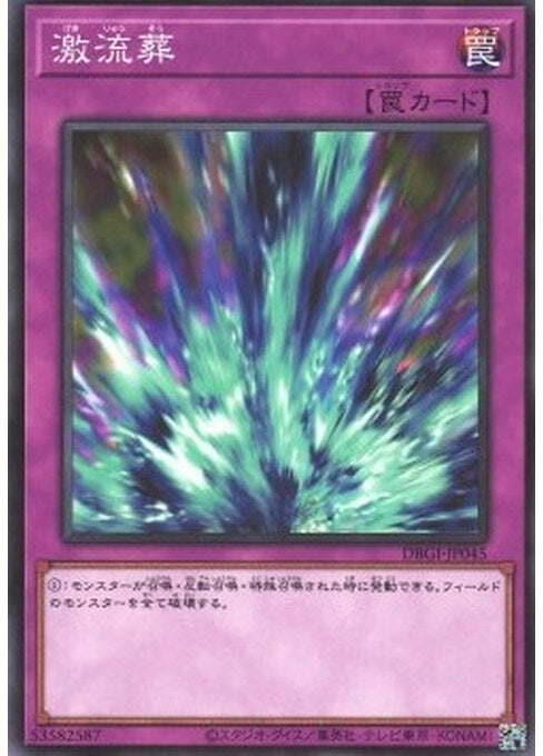 Torrential Tribute — Deck Build Pack: Genesis Impactors (DBGI-045) Yu-Gi-Oh! card Immagine principale del prodotto