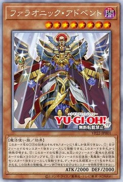 Pharaonic Advent - Pharaonic Legend Pack (Starlight Rare) [VP22-001] Hover Image