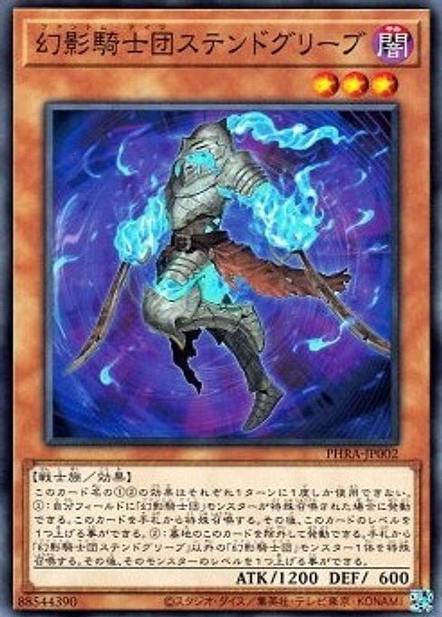 The Phantom Knights of Stained Greaves — Phantom Rage (OCG) (PHRA-JP-002) Yu-Gi-Oh! card Imagen principal del producto