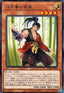 Dual Avatar Fists - Yuhi - Phantom Rage (OCG) (Rare) [PHRA-JP-014]