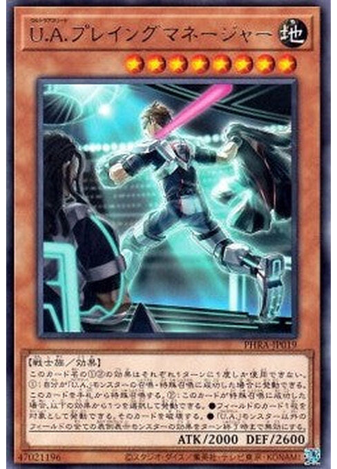 U.A. Player Manager — Phantom Rage (OCG) (PHRA-JP-019) Yu-Gi-Oh! card Main image