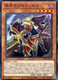Prufinesse, the Tactical Trapper — Phantom Rage (OCG) (PHRA-JP-024) Yu-Gi-Oh! card